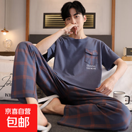 睡衣男夏季棉質短袖長褲2025新款夏天男士可外穿格子家居服套裝 FDM8913 3XL