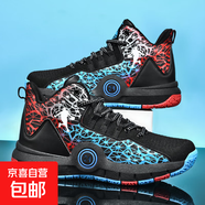 專業(yè)籃球鞋男款夏季青少年防滑鞋子實(shí)戰(zhàn)學(xué)生兒童低幫運(yùn)動(dòng)球鞋科比 803黑藍(lán) 35
