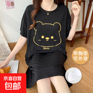 莫代爾帶胸墊睡裙女夏季短袖睡衣可外穿大碼學(xué)生防凸點(diǎn)連衣裙中裙 莫代爾睡裙：W12371（帶胸墊） L （95-115斤）