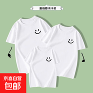 2025親子裝夏裝純棉短袖t恤一家三口四口幼兒園母女母子裝上衣 簡約笑臉-白色短袖 008 100 童裝