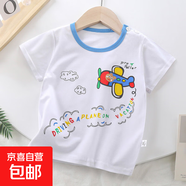 兒童短袖純棉夏季新款2025男女寶寶t恤卡通短袖韓版單上衣 G36-小飛機 90 cm