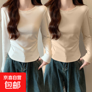 【秋冬必備】圓弧形下擺打底衫女秋冬德絨新款修身短款長(cháng)袖上衣 白色+杏色 XL（建議125-140斤）