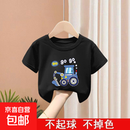 童裝男童t恤短袖夏裝2025新款兒童夏季男孩中大童純棉夏款上衣潮t 黑色 2460 130