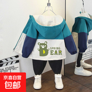 男童春款外套上新女童韓版時(shí)尚洋氣可愛(ài)小熊滿(mǎn)印連帽風(fēng)衣長(cháng)袖上衣 胖熊外套藍色 110