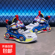 奧特曼男童運(yùn)動(dòng)鞋夏季單網(wǎng)面透氣兒童鞋軟底輕便發(fā)光亮燈鞋子男孩 SU7奧特曼【黑紅/藍(lán) 帶燈 】 29 鞋內(nèi)長(zhǎng)17.9cm