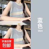 藍(lán)色條紋鏤空肌理感針織冰絲新款絕美背心女夏2025多巴胺無(wú)袖上衣 藍(lán)色 S