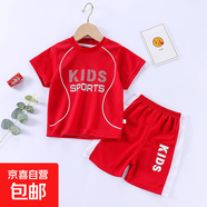 兒童短袖球服套裝男童運動服女童速干透氣短褲中大童寶寶童裝批發(fā) 深紅KIDS 100