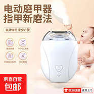 【寶媽必備】新款潮流安全兒童電動指甲刀寶寶磨甲器家用靜默無手全自動修甲快充兒童指甲鉗 進口芯高轉(zhuǎn)速-安全防護+碎屑收納+修剪一體