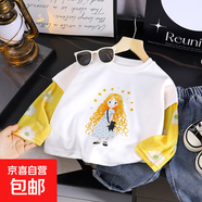 夏季女童新款防曬袖T恤可愛(ài)小女孩印花韓版風(fēng)格長(zhǎng)袖上衣 HA21 120