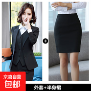西裝外套女2025新款職業(yè)正裝公考面試銀行工作服女士工裝西服套裝 黑色外套+半身裙（9902A） 4XL