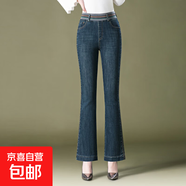 【中年女褲】喇叭牛仔褲新款松緊腰微喇棉彈 藍色 30