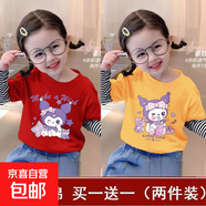 女童純棉T恤2025女孩時尚拼接長袖上衣卡通庫洛米洋氣假兩件打底t 【拼接】紅色W61+黃色W65 100 cm (建議身高85-95CM)