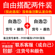 啄木鳥(niǎo)2025夏季純棉短袖t恤男士潮流青年半袖體恤寬松上衣服打底 2件裝【自由搭配】 2XL 推薦140-155斤