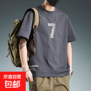 短袖t恤男2025夏季寬松潮流圓領(lǐng)男裝半袖體恤上印花體恤上衣純棉 灰色 T-1201 L 100-125斤