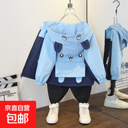 中小童女寶寶春秋新款夾克風(fēng)衣男童韓版動(dòng)物印花可愛(ài)百搭連帽外套 口袋熊外套藏青色 100