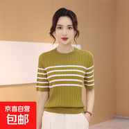 【海瀾之家制造商】條紋圓領(lǐng)打底衫女裝短袖套頭毛針織衫春夏 芥末黃 XL 120-135斤