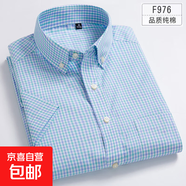 【全棉爸爸裝】高級感夏季襯衫男短袖中青年寬松休閑襯衣時(shí)尚百搭 F976 XL 41