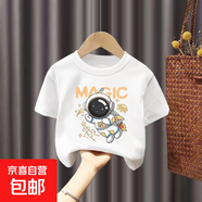 男童t恤短袖純棉薄款短袖上衣2025夏新款兒童寶寶衣服中小童裝-SL 短袖T恤#白色單件裝Z85 110 (建議30-40斤)