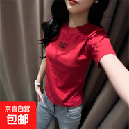 2025字母刺繡短袖T恤女夏季韓國女裝修身女式圓領(lǐng)學(xué)生衣服女上衣 紅色 XL