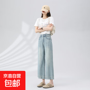 【直筒顯瘦】九分褲女夏季新款寬松顯瘦闊腿褲夏季新款冰絲牛仔褲 淺藍九分819 薄款 淺藍九分 XS
