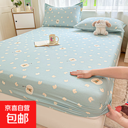 2025新款床笠單件純棉全棉全包床墊罩防潮防滑床單床套罩四季通用 棉立方-小熊罐罐【吸濕透氣】 135*200cm單床笠