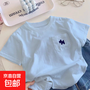 夏季新款純棉T夏季新款純棉T夏季新款純棉T夏季新款純棉T 純棉T-藍色 90 90
