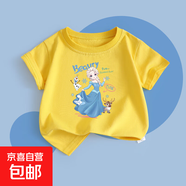 男女童短袖t恤夏兒童卡通半袖上衣2025新款小童寶寶100%純棉T恤潮 黃色-愛(ài)莎公主 100