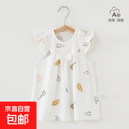 女童連衣裙夏季薄款純棉洋氣韓版公主裙嬰兒衣服女寶寶裙子夏裝 南瓜寶貝荷葉袖 100