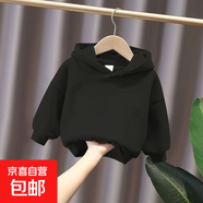 兒童連帽加絨衛衣外套秋冬季圓領(lǐng)保暖童裝寶寶中大童純色上衣冬裝 連帽-黑色 160