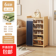 鞋柜簡(jiǎn)易多層鞋架防塵玄關(guān)柜門(mén)口大容量收納現代柜子入戶(hù)門(mén)廳柜 【牛津布深藍簾】6層 長(cháng)50cm