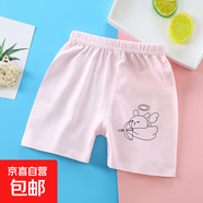 兒童短褲純棉夏季童褲童裝短褲子可開(kāi)襠休閑小童單件褲頭e60 短褲-西瓜紅 120 #建議110-cm