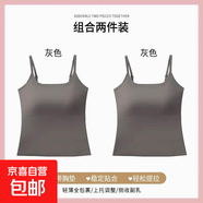 無痕裸感聚攏防走光固定杯夏季新款吊帶美背冰絲薄款美背百搭背心 灰色+灰色--超值2件裝 M (建議80-100斤)