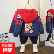 女童春季新款韓版百搭休閑長袖風(fēng)衣外套男童春秋時尚撞色印花夾克 宇航員外套紅色 100