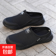 男士網(wǎng)面鞋軟底防滑半拖鞋男夏季一腳蹬無(wú)后跟透氣運(yùn)動(dòng)休閑鞋套腳 1511全黑色 40 【標(biāo)準(zhǔn)運(yùn)動(dòng)鞋碼】