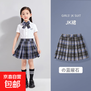 女童JK裙子格子裙半身裙夏季兒童學(xué)生短裙高腰顯瘦百褶裙 藍曜石短裙 120cm