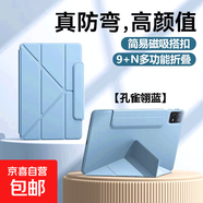 適用小米pad7pro平板保護套小米56proRedmise11英寸6Spro12.4磁吸搭扣全包10.6小米5pro米7保護殼 全包保護丨磁吸搭扣丨3+Y折支撐【星河藍】 紅米pad/Redmi S