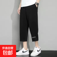 七分褲男夏季冰絲速干薄款潮流百搭運動(dòng)短褲刺繡寬松直筒休閑短褲 CSF-C06黑色 （涼感冰絲短褲） XL  （建議125-135斤以?xún)龋?
                                         title=