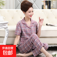 睡衣女夏天短袖長(cháng)褲翻領(lǐng)開(kāi)衫套裝中老年人棉質(zhì)寬松大碼夏季家居服 G2507 M 女