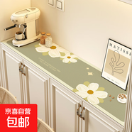 電視柜桌墊長條環(huán)保皮革輕奢高級感防水可裁剪鞋柜餐邊柜保護(hù)墊 皮革-星點陌綠 30*240cm