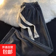 秋季重磅燈芯絨直筒褲男寬松休閑褲坑條衛褲松緊腰長(cháng)褲男女褲子 深灰色 2XL