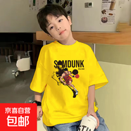 男童寬松純棉夏裝中大兒童夏季童裝男孩帥氣衣服兒童上衣新款短袖 2381黃色 140
