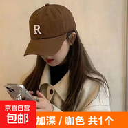 【熱巴同款】加大棒球帽帽子男女大頭圍顯臉小春夏字母百搭棒球帽 刺繡款-咖色