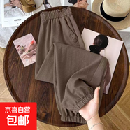 【冰絲】女褲夏季爆款2025新款高腰燈籠褲寬松遮肉百搭休閑褲 深咖色 3XL 【建議145-160斤】