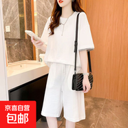時(shí)尚套裝女款夏季韓版休閑短褲短袖兩件套 白色 3XL