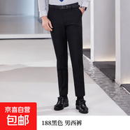 農(nóng)村商業(yè)銀行襯衣商務(wù)男女同款職業(yè)長短袖襯衫農(nóng)商信用社條紋工裝 男-黑色（188#單件西褲） 6XL