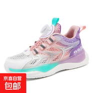 夜光2025新款春夏季兒童跑步運(yùn)動(dòng)鞋網(wǎng)布透氣休閑鞋女童鞋男孩潮鞋 8320粉色-單網(wǎng) 32