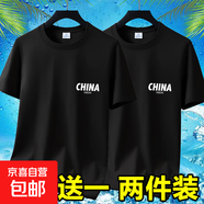 2025夏季冰絲男士短袖t恤休閑百搭大碼男裝半袖印花體恤打底衫-SL 短袖CHINA-黑色+黑色 5XL 碼【175-195斤】