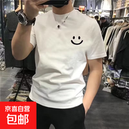 潮牌簡(jiǎn)約愛(ài)心短袖t恤男2025夏季寬松半袖圓領(lǐng)打底衫情侶短T上衣SN 小笑臉短T白色 M