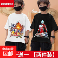 兒童裝夏季新款100%純棉奧特曼衣服小男孩t恤短袖中大童百搭上衣 白色K07+黑色K08 130