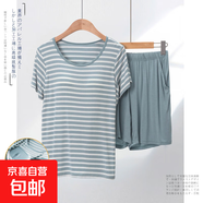 睡衣女夏季套裝冰絲新款莫代爾七分褲短褲帶胸墊可外穿寬松家居服 綠白條紋（短褲套裝） M （90-105斤）